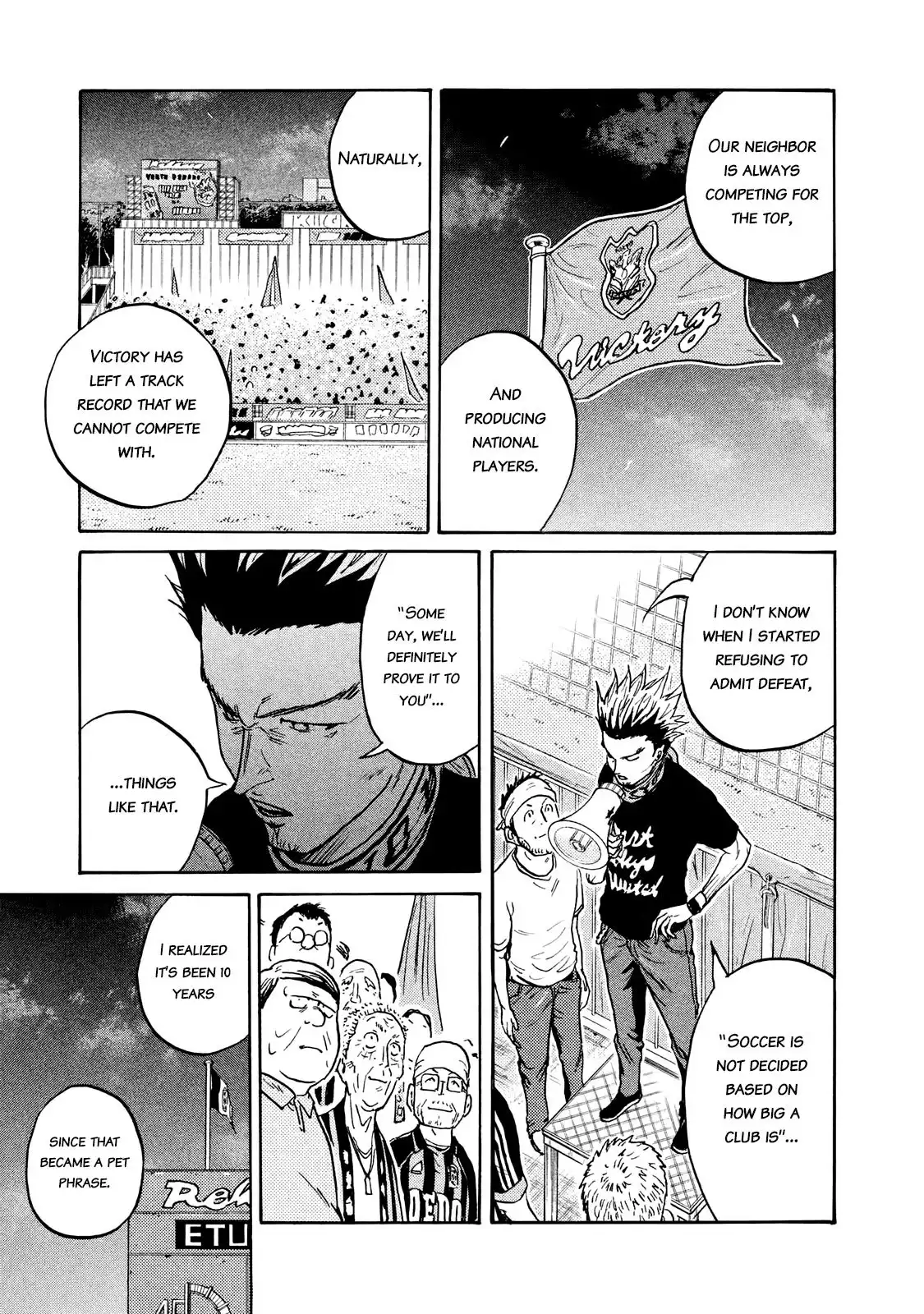 Giant Killing Chapter 412 5